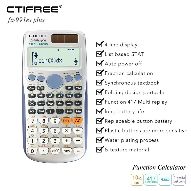 آلة حاسبة علمية متعددة الوظائف - مراجعة Scientific Calculator For Secondary School وسعره